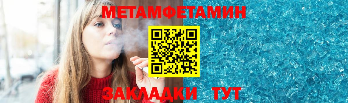 Amphetamine 97% Зерноград