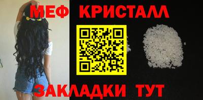 бутик Кунгур