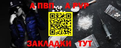 бутик Кунгур