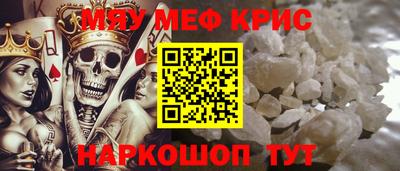 спиды Кумертау