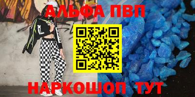 бутик Кунгур