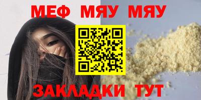 МДПВ Кулебаки