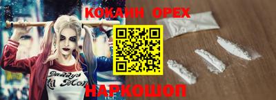 бутик Кунгур