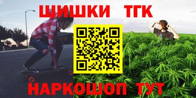 спиды Кумертау