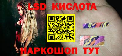 бутик Кунгур