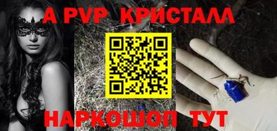 спиды Кумертау