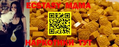 бутик Кунгур