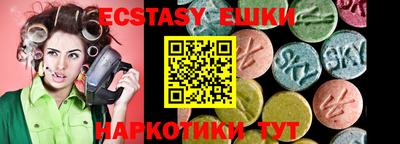 спиды Кумертау