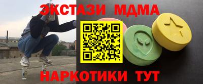 спиды Кумертау