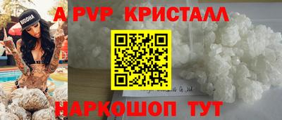 бутик Кунгур