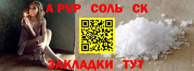 спиды Кумертау