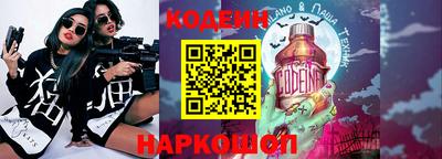 бутик Кунгур