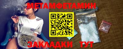 бутик Кунгур