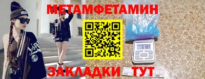 спиды Кумертау