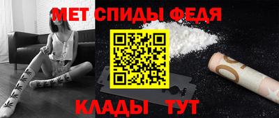 спиды Кумертау