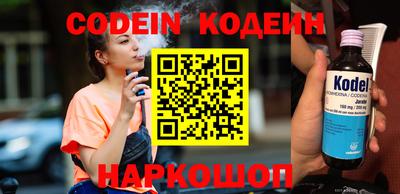 спиды Кумертау