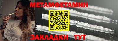 бутик Кунгур