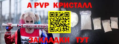 бутик Кунгур