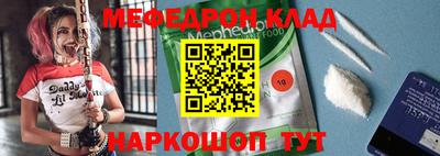 бутик Кунгур