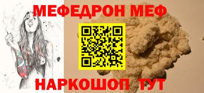 бутик Кунгур