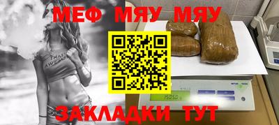 бутик Кунгур
