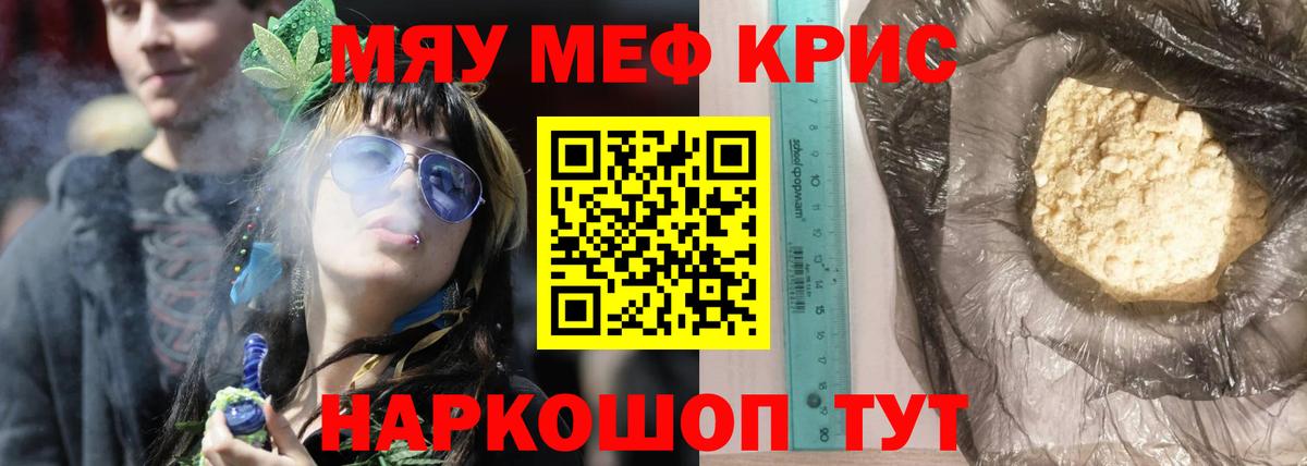 Зерноград  Бошки Шишки  МЕФ кристаллы  Вход с VPN  Гашиш 