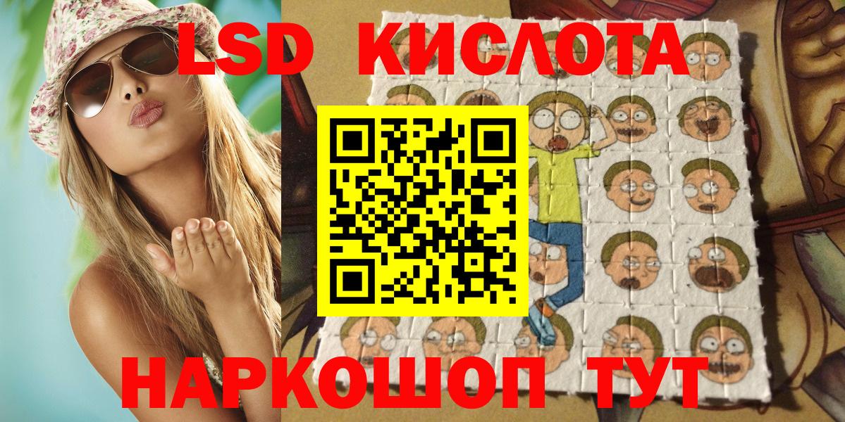 Марки N-bome  Вход с VPN  Зерноград  Наркотические марки 1,5мг  Наркотические марки 1,5мг 