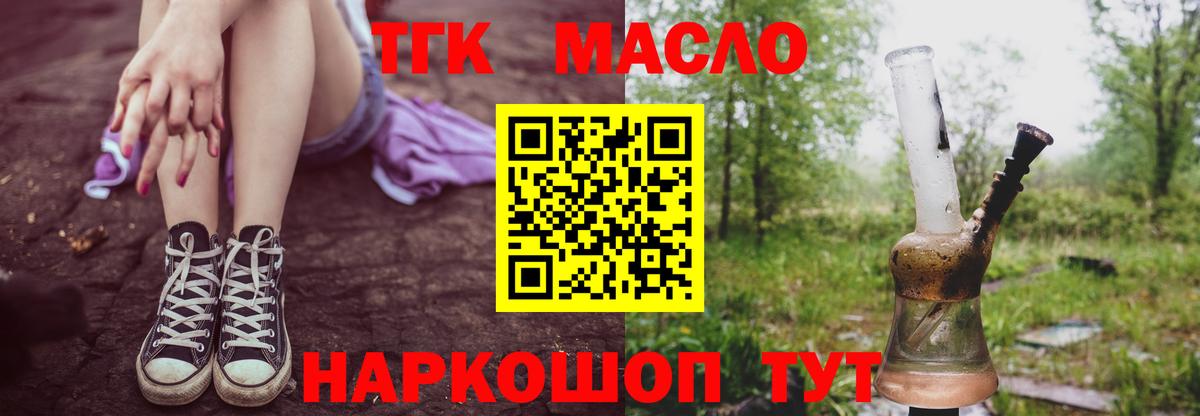 Codein Зерноград