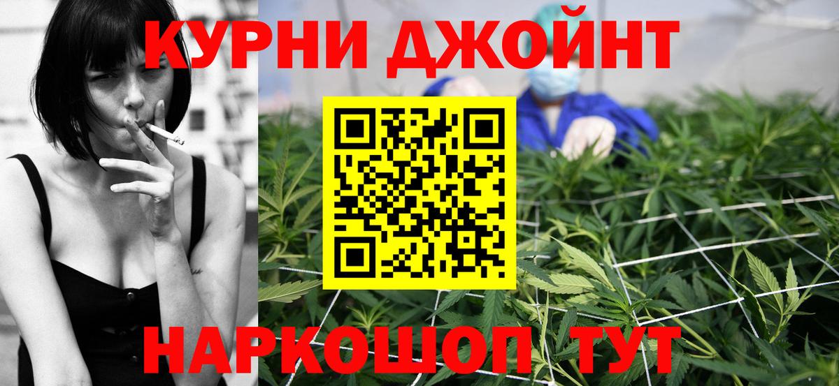 Шишки марихуана Ganja Зерноград